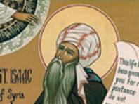 الشيخ باييسيوس والقديس إسحق السرياني 