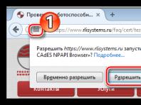 როგორ დააინსტალიროთ და რატომ არ იწყება CryptoPro ბრაუზერის მოდულის გაფართოება Yandex ბრაუზერში