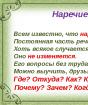 რა არის ზმნიზედა რუსულ ენაზე