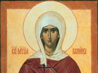 Modlitba svaté Galiny z Korintu Svatá mučednice Galina z Korintského života